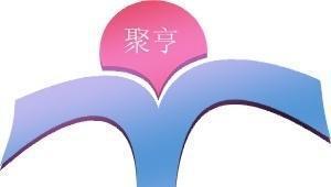 【提供財(cái)務(wù)記賬,專業(yè)增資,注冊(cè)公司服務(wù)(圖)】?jī)r(jià)格_廠家_圖片 -