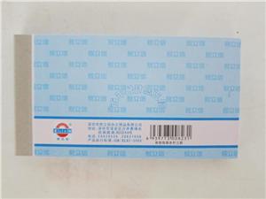 深圳廠家直銷(xiāo) 熙立信財(cái)務(wù)用品，48K紙50份三中財(cái)務(wù)解決方案